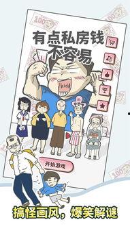 私房钱,家庭财务的隐秘角落