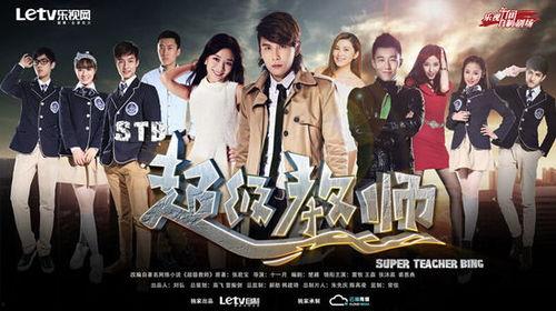 超级教师,揭秘教育界的传奇人物与卓越教学智慧