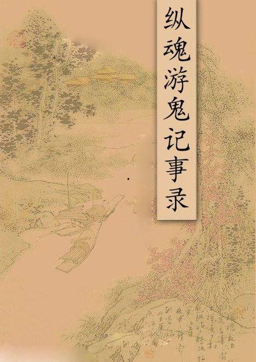 唐朝纪事录,盛世风云下的历史画卷