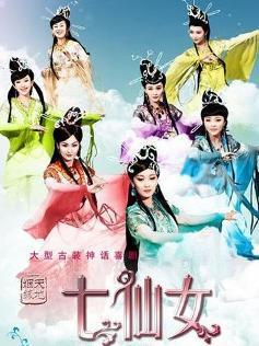 天空的姻缘,缘定三生，天空见证的爱情传奇