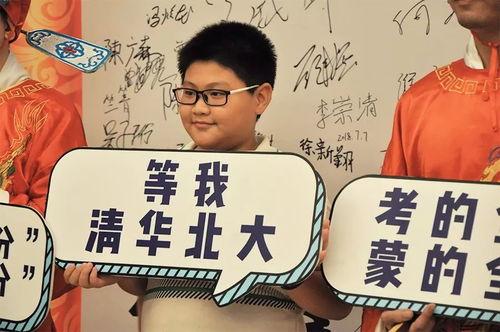 全家笑我落榜时状元归位,状元归来耀家门