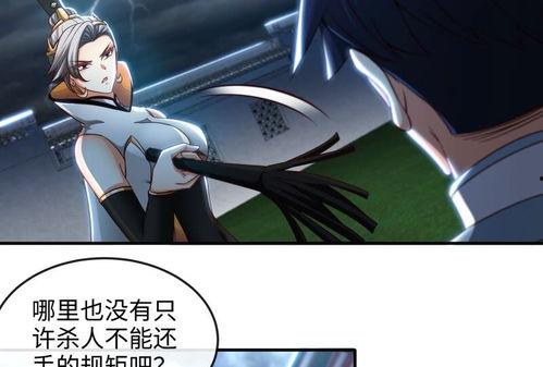 本剑仙绝不为奴,绝不为奴的剑仙传奇