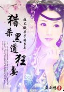 莫笑家父非等闲（你们管这叫弱鸡）,揭秘“弱鸡”背后的真实力量